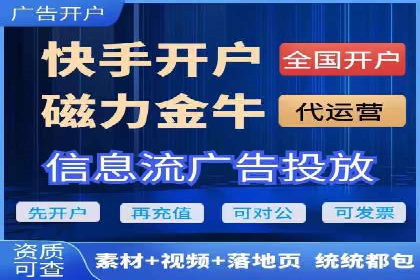 百度推广代运营的优化方法：提升广告效果的关键